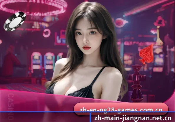 江南 APP